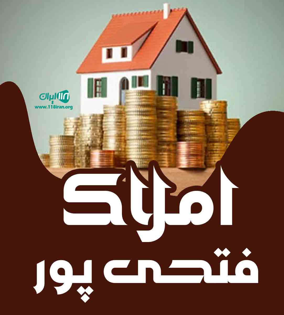 املاک فتحی پور در کرج املاک فتحی پور در کرج