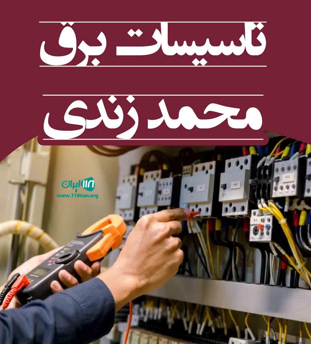 تاسیسات برق محمد زندی در کلاردشت