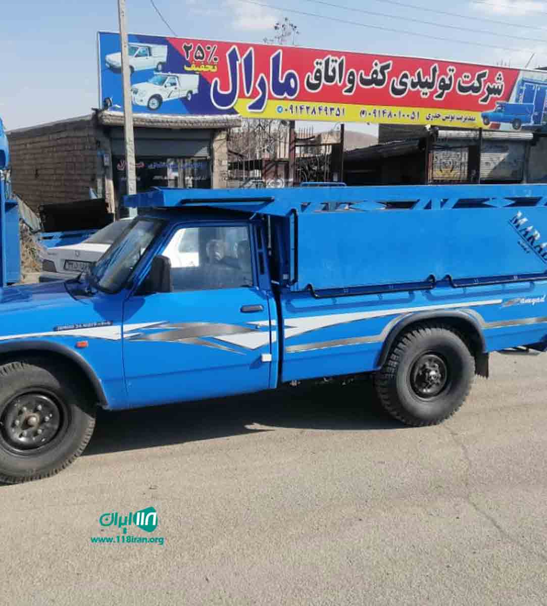 تولیدی کف و اتاق مارال در بوکان