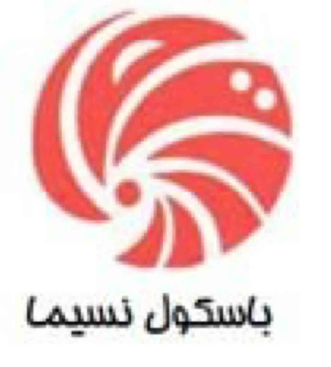 شرکت باسکول لودر نسیما در اصفهان شرکت باسکول لودر نسیما در اصفهان