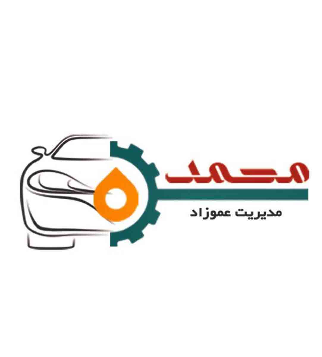 فروشگاه روغن خودرو محمد در بهشهر