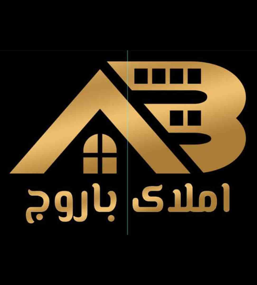 املاک باروج در اصفهان املاک باروج در اصفهان