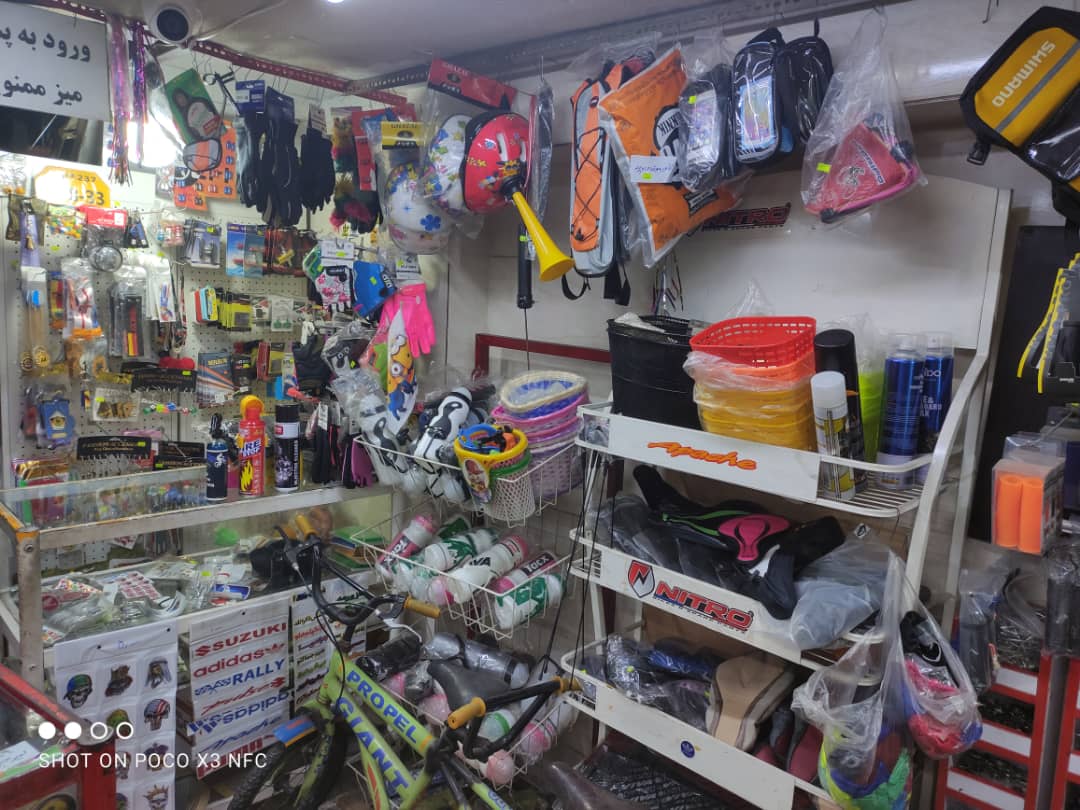 فروش و تعمیرات تخصصی دوچرخه صباحی در رشت