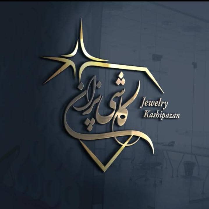 گالری طلای کاشی پزان در قم گالری طلای کاشی پزان در قم