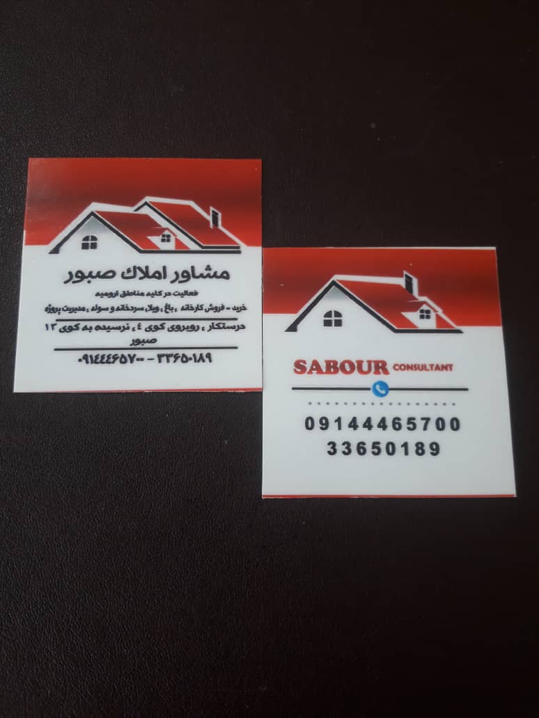 تعمیرات حرفه ای لباس و چرخ خیاطی حسین در تبریز تعمیرات حرفه ای لباس و چرخ خیاطی حسین در تبریز