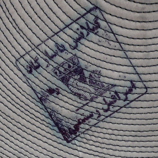 تولیدی گیلانس پاسارگاد در تهران