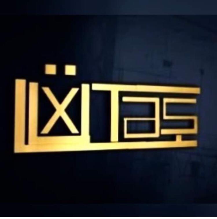 سنگ فروشی لوکس تاش در ارومیه