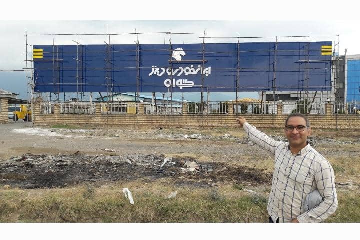 تابلوسازی تندیس در گنبدکاووس تابلوسازی تندیس در گنبدکاووس