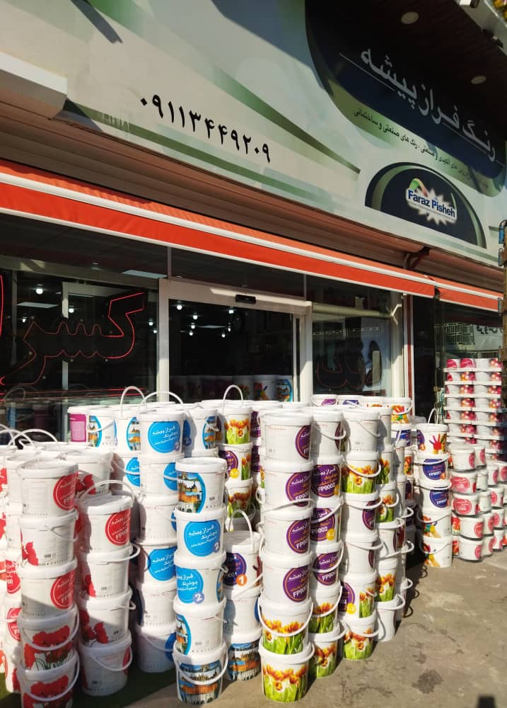 پخش رنگ کسرا فرازپیشه در گیلان پخش رنگ کسرا فرازپیشه در گیلان