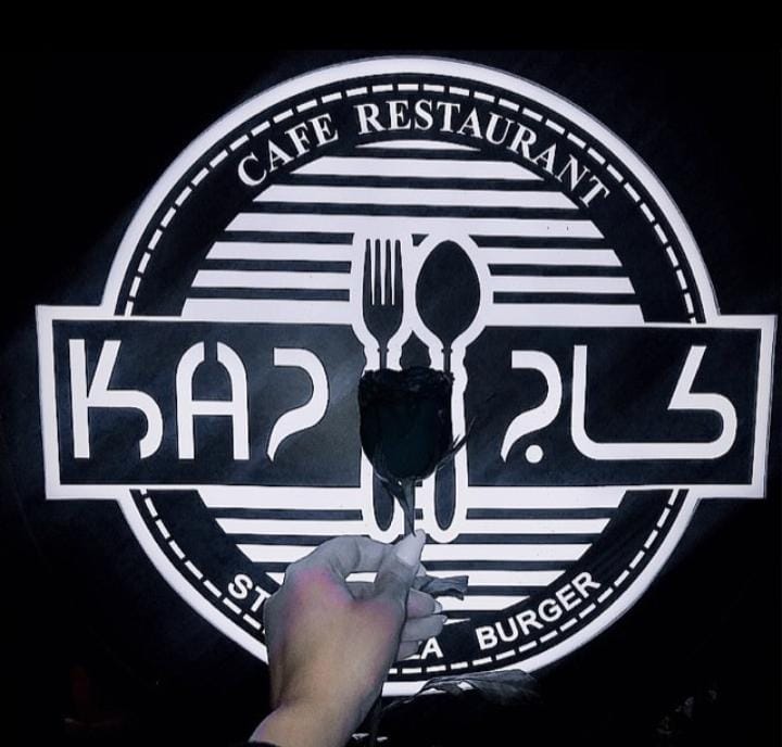 کافه و رستوران کاج در اصفهان کافه و رستوران کاج در اصفهان