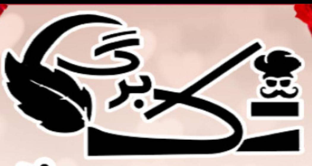 شیرینی و سوغات تک برگ در خرمدره شیرینی و سوغات تک برگ در خرمدره