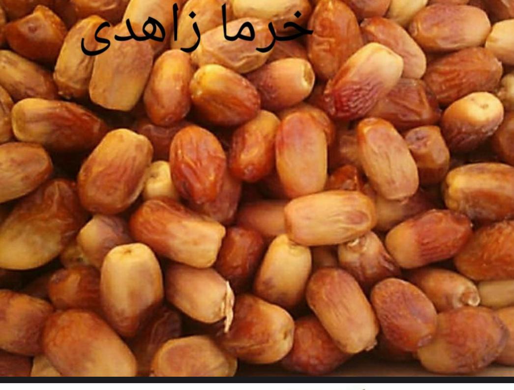 شرکت پخش تجهیزات هتلی تالاری و رستورانی آواصا در نوشهر