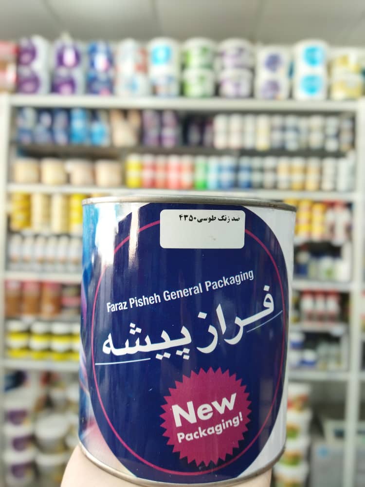 پخش رنگ کسرا فرازپیشه در گیلان پخش رنگ کسرا فرازپیشه در گیلان