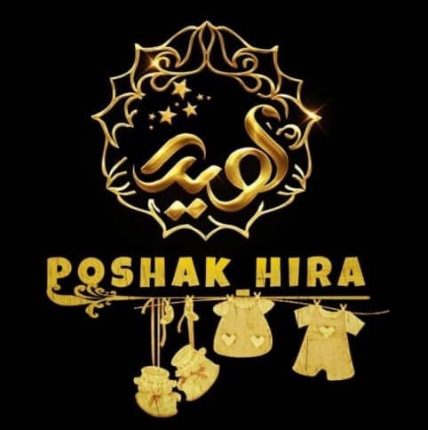 پوشاک کودک و نوجوان هیرا در گلیا پوشاک کودک و نوجوان هیرا در گلیا