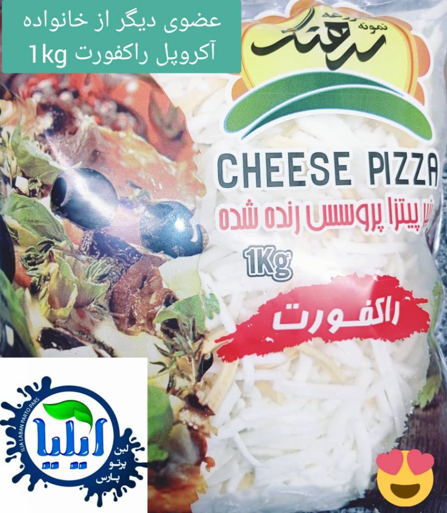 شرکت ایلیا لبن پرتو پارس در خراسان رضوی شرکت ایلیا لبن پرتو پارس در خراسان رضوی