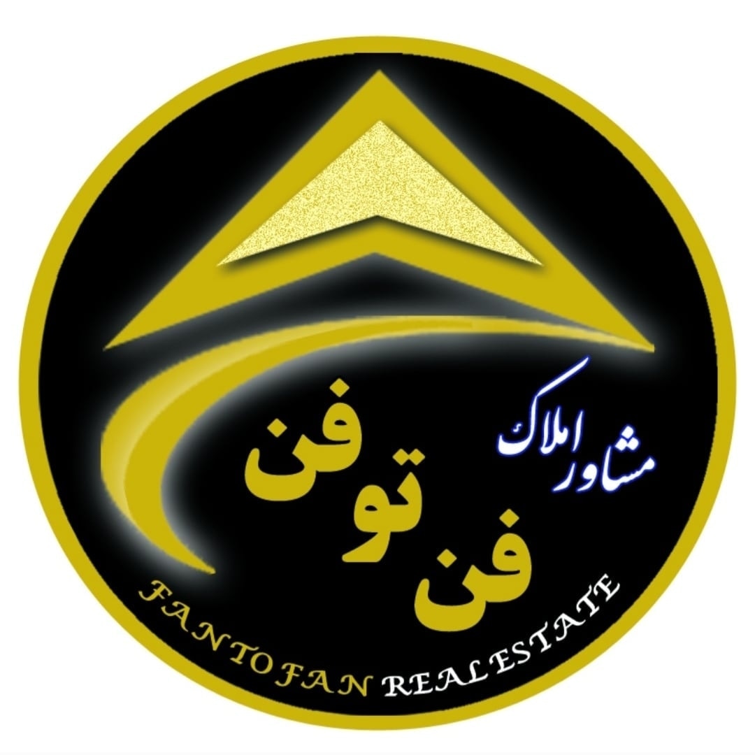 املاک فن تو فن درمجتمع تندیس گلسار املاک فن تو فن درمجتمع تندیس گلسار