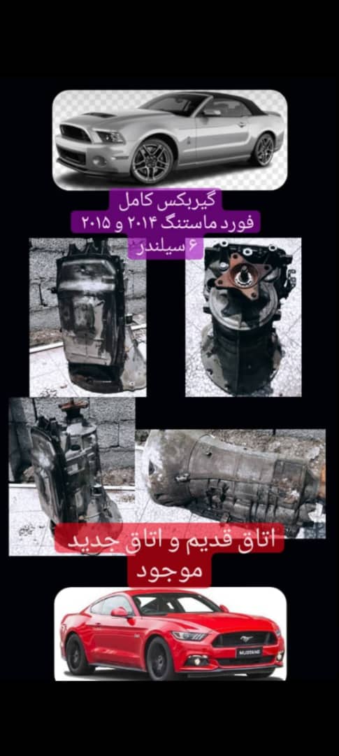 یدکی خودرو خارجی استوک و نو جهان آرا در اهواز