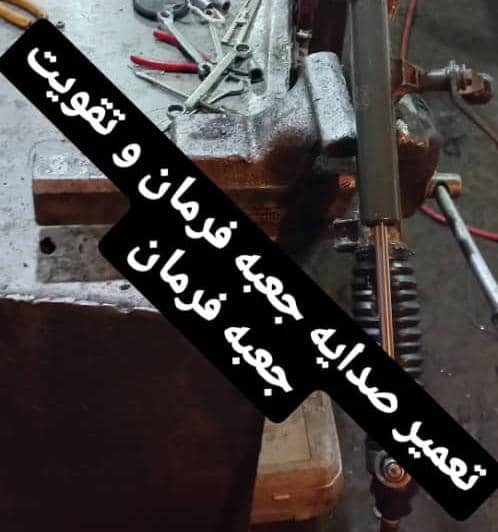 تعمیرگاه تخصصی استار در آذربایجان شرقی