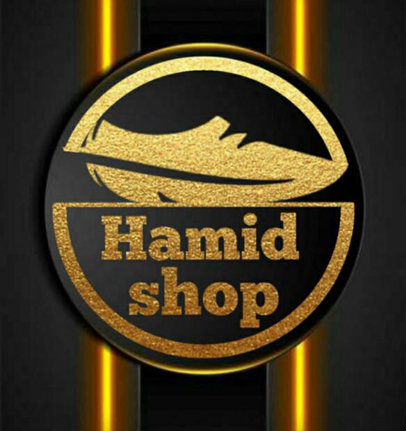 فروشگاه کفش حمید در اصفهان