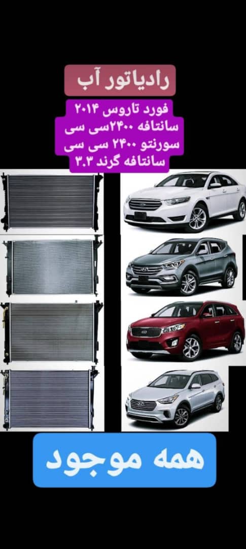 یدکی خودرو خارجی استوک و نو جهان آرا در اهواز