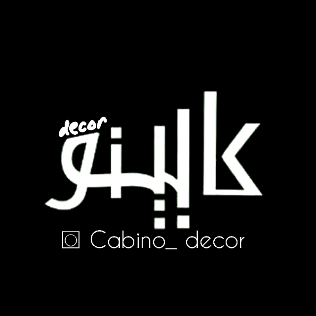 کابینت و دکوراسیون کابینو دکور در مازندران