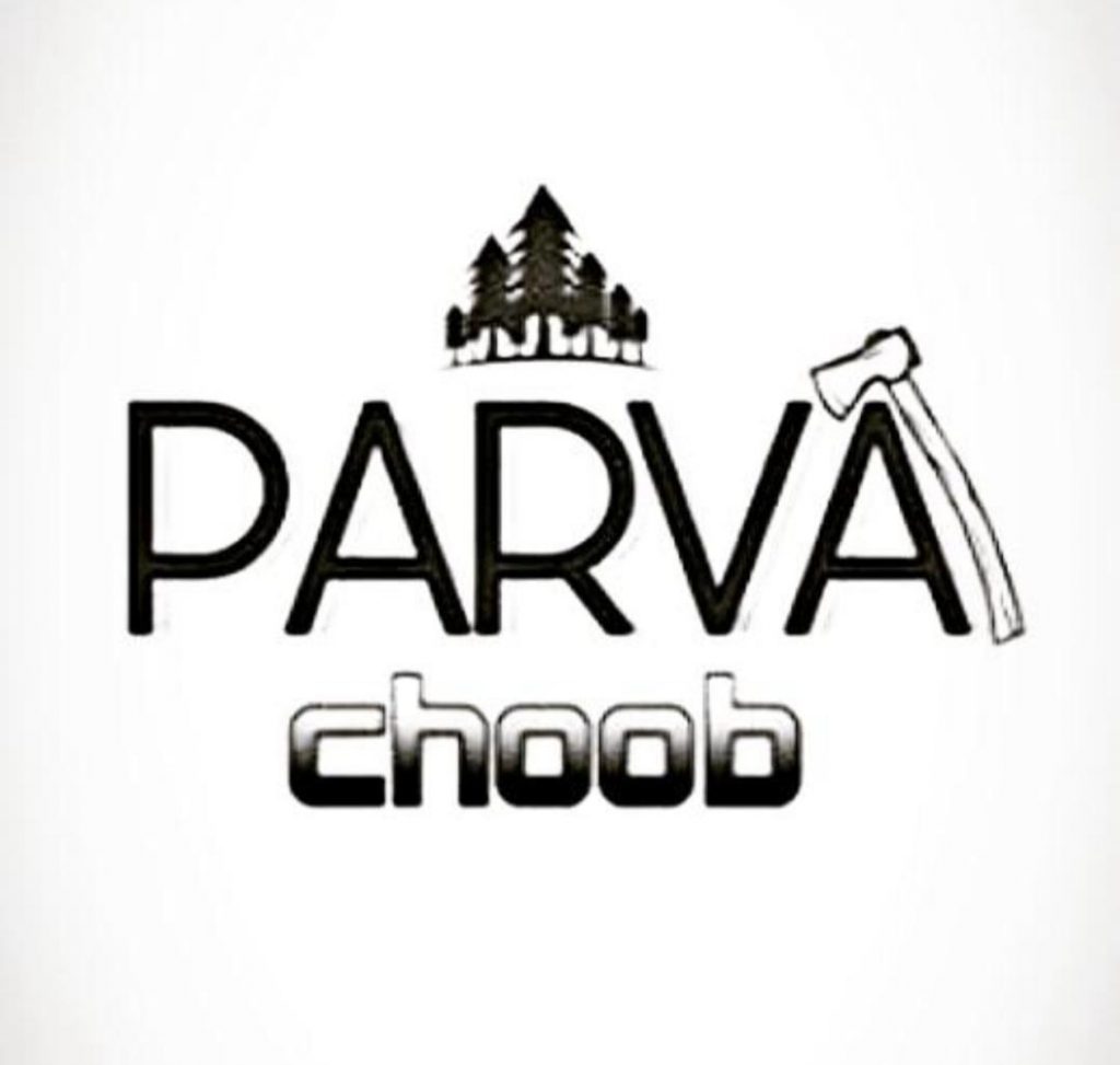 مجموعه پروا چوب در آمل