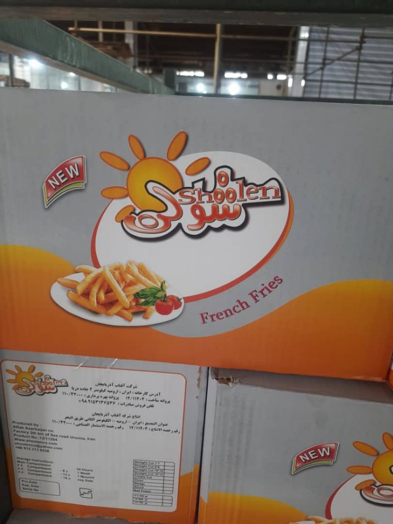 تولیدی سیب زمینی منجمد شولن در مشهد