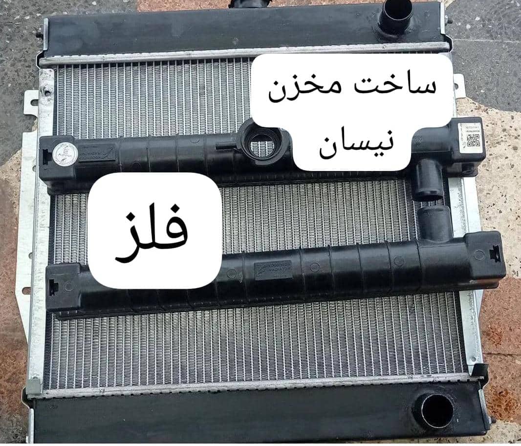 رادیاتور سازی مجتبی در رشت بندرانزلی