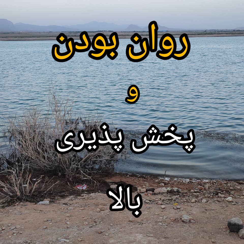 کربنات کلسیم کوتد پودرسازان در دلیجان