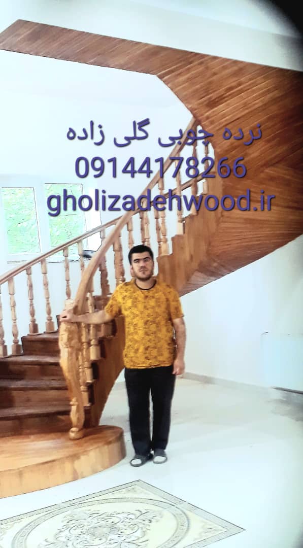 تولیدی نرده چوبی و استیل گلی زاده در تبریز