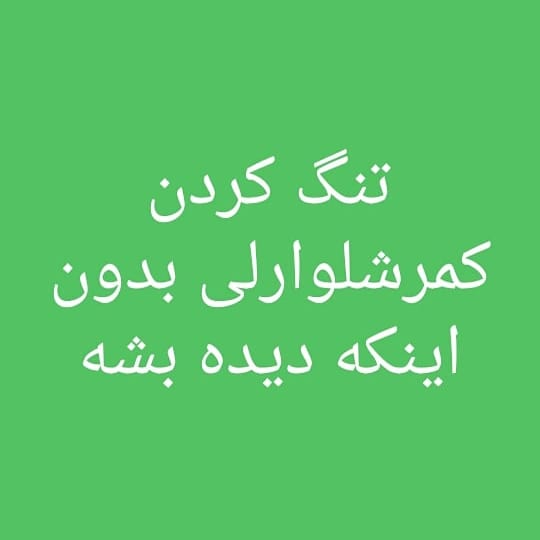 تعمیرات حرفه ای لباس و چرخ خیاطی حسین در تبریز تعمیرات حرفه ای لباس و چرخ خیاطی حسین در تبریز