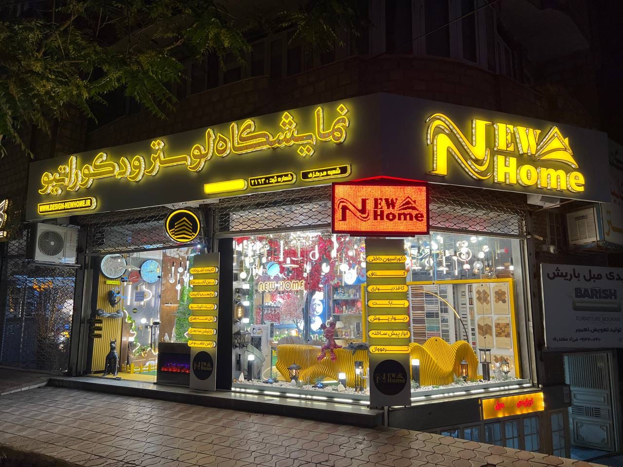 فروشگاه دکوراسیون داخلی نیو هوم new home در بوکان