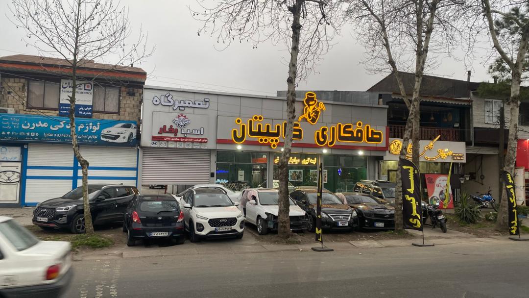 کارشناسی رنگ خودرو رنگارنگ در همدان