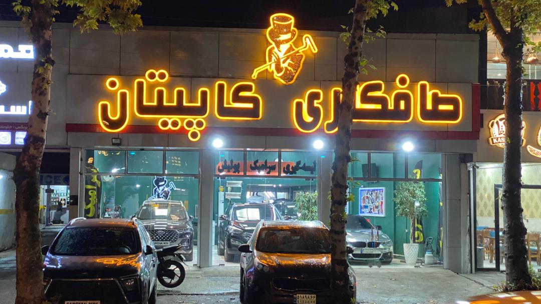 کارشناسی رنگ خودرو رنگارنگ در همدان