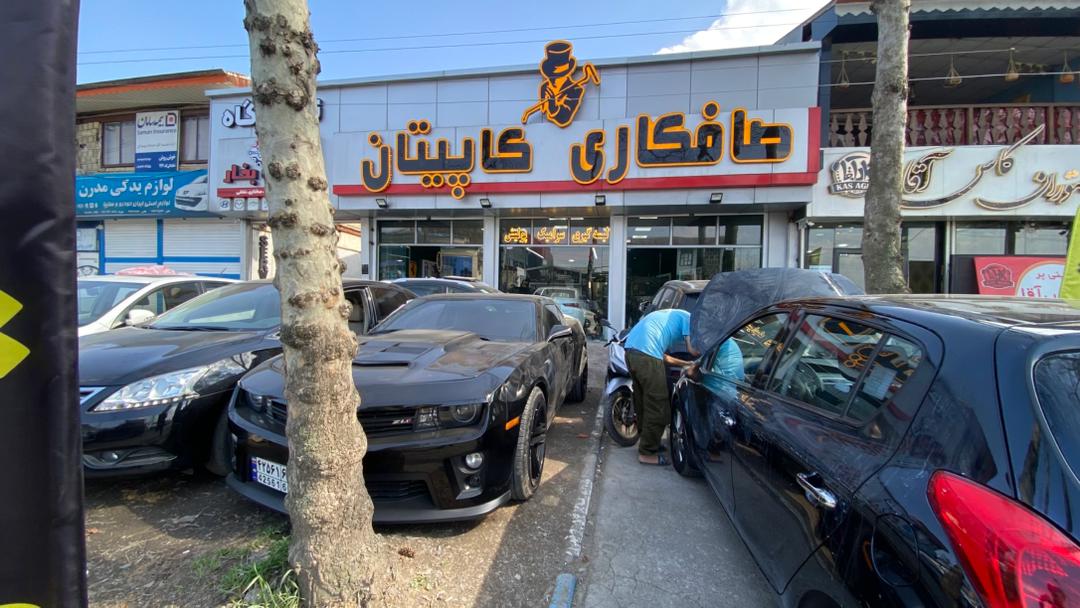 کارشناسی رنگ خودرو رنگارنگ در همدان