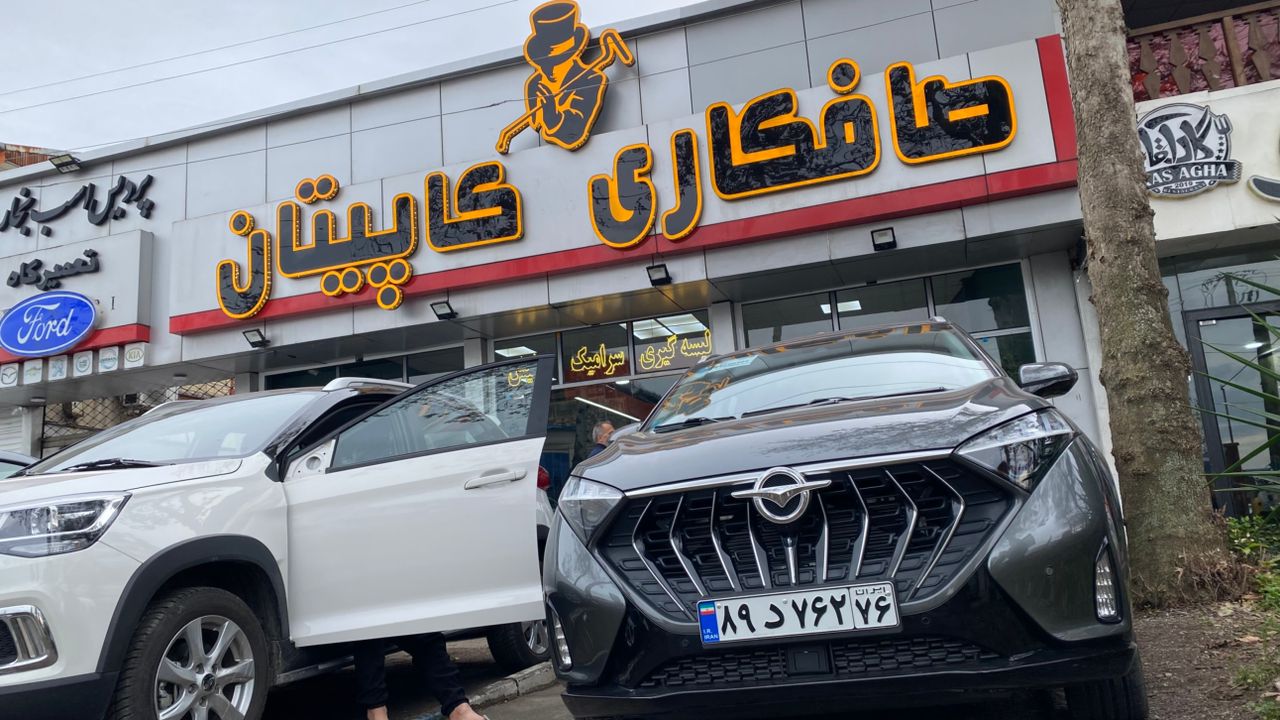 کارشناسی رنگ خودرو رنگارنگ در همدان