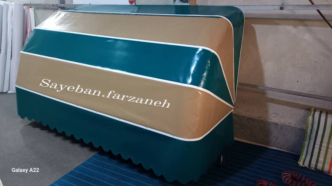 سایبان فرزانه در تهران سایبان فرزانه در تهران