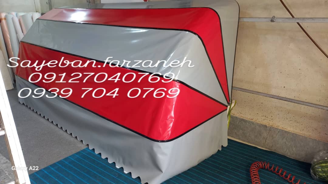 سایبان فرزانه در تهران سایبان فرزانه در تهران