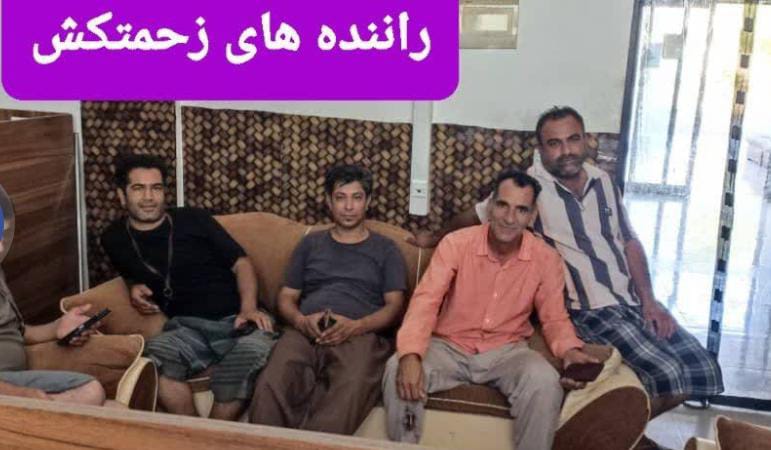 شرکت حمل و نقل امین ترابر سواحل جنوب شعبه تره بار در بندرعباس