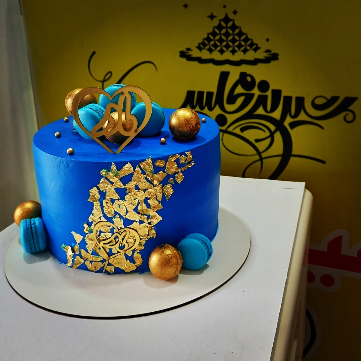 شیرینی سرای مجلسی در قروه سنندج