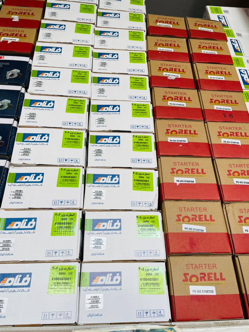 امداد باطری محمدی در تبریز امداد باطری محمدی در تبریز