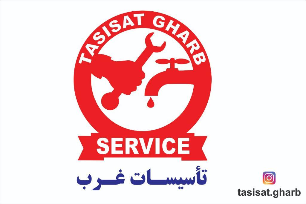 نمایندگی ایران رادیاتور تاسیسات غرب در آمل نمایندگی ایران رادیاتور تاسیسات غرب در آمل