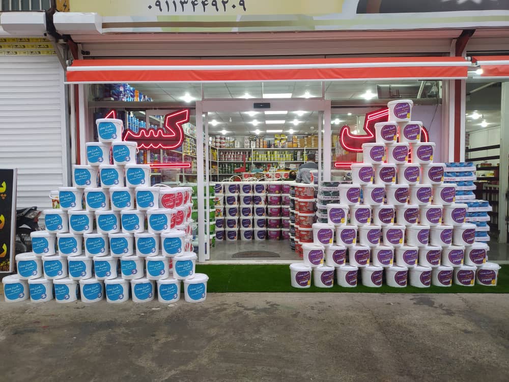 پخش رنگ کسرا فرازپیشه در گیلان پخش رنگ کسرا فرازپیشه در گیلان