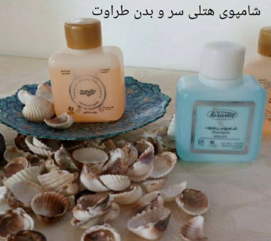 شرکت پخش تجهیزات هتلی تالاری و رستورانی آواصا در نوشهر