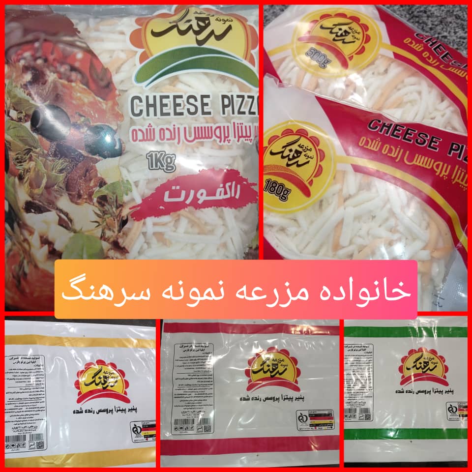 شرکت ایلیا لبن پرتو پارس در خراسان رضوی شرکت ایلیا لبن پرتو پارس در خراسان رضوی