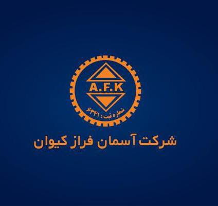 شرکت آسانسور آسمان فراز کیوان در تهران شرکت آسانسور آسمان فراز کیوان در تهران