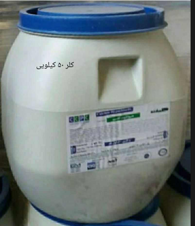 شرکت پخش تجهیزات هتلی تالاری و رستورانی آواصا در نوشهر