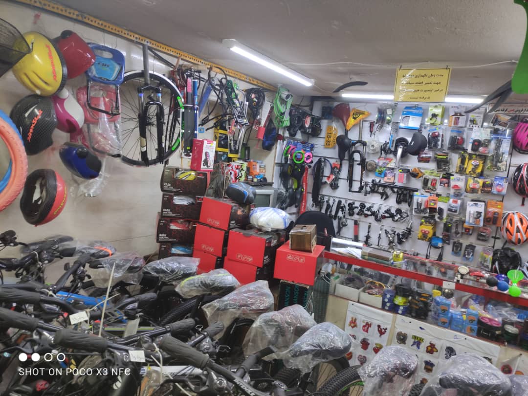 فروش و تعمیرات تخصصی دوچرخه صباحی در رشت