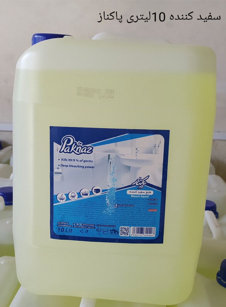 شرکت پخش تجهیزات هتلی تالاری و رستورانی آواصا در نوشهر