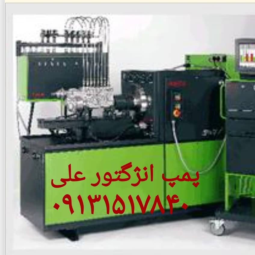 تعمیر و تنظیم پمپ دیزلی انژکتور علی در یزد